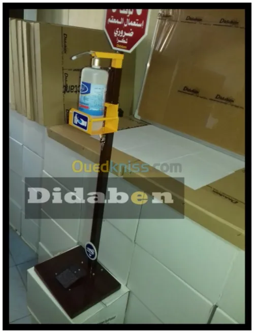 Distributeur de gel hydroalcoolique