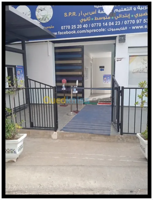 Distributeur de gel hydroalcoolique