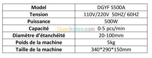 OPERCULEUSE  DGYF-S500A 