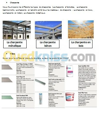 FOURNITURE PRODUIT DE CONSTRUCTION 