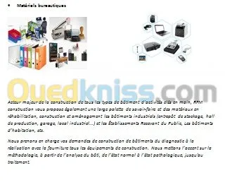 FOURNITURE PRODUIT DE CONSTRUCTION 