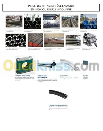 les équipements industriels 