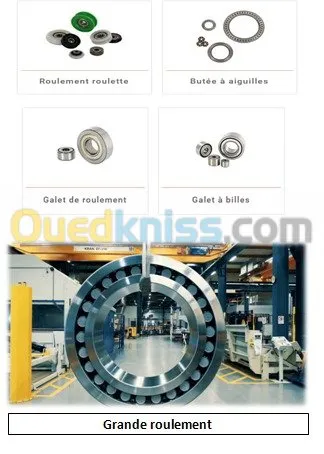 les équipements industriels 