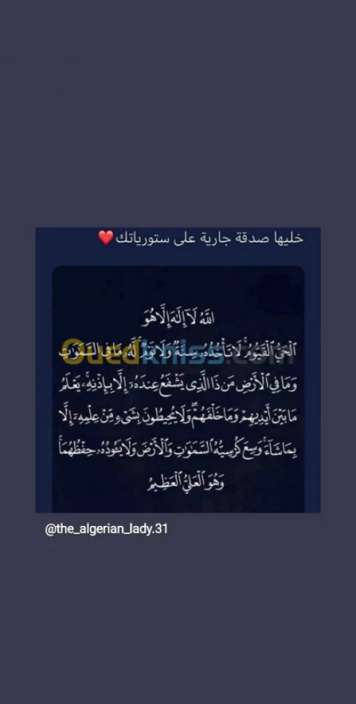 Éducation formation