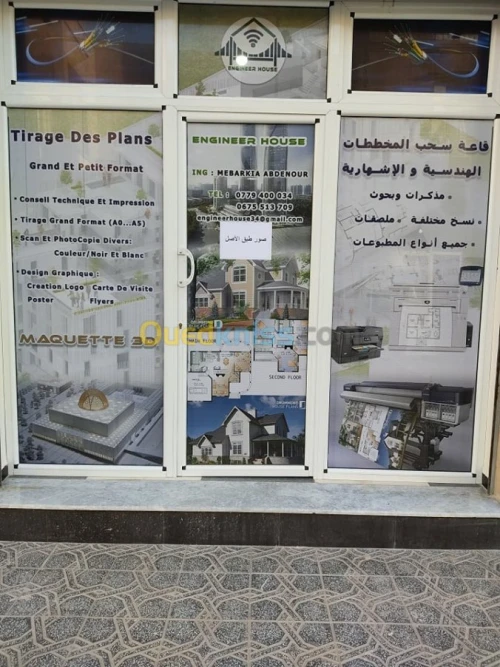 Tirage de plan ,Maquette 3D