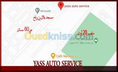 فحص_اعطاب_السيارات 