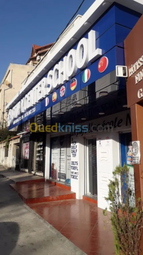 Habillage façade allucoband 