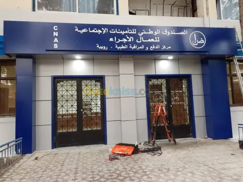 Habillage facade en allucobond+ceramic