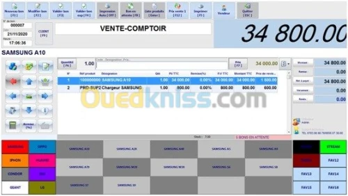 Logiciel de gestion commercial PME PRO