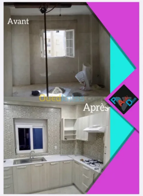 Décoration d intérieur 