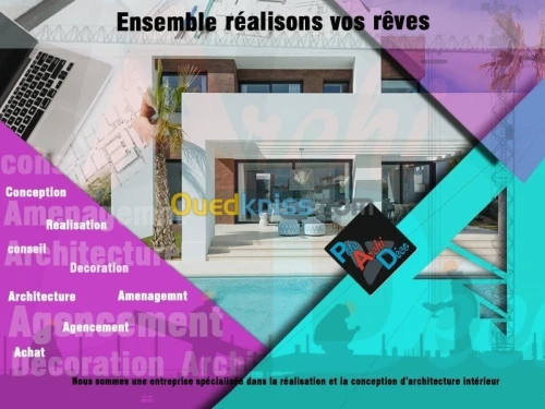 Décoration d intérieur 