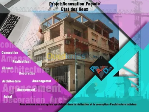 Décoration d intérieur 