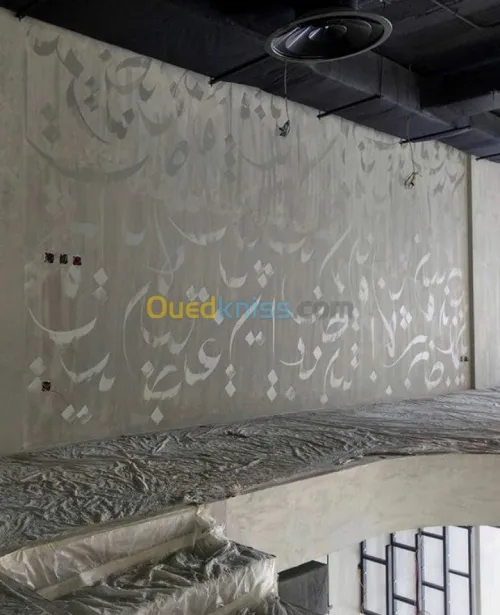 Calligraphie Design