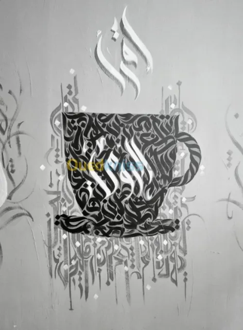 Calligraphie Design