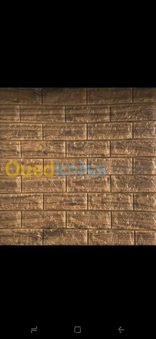 ستيكار papier pain تزيين الجدران 