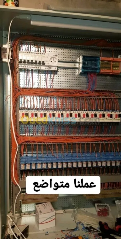 Maintanence 