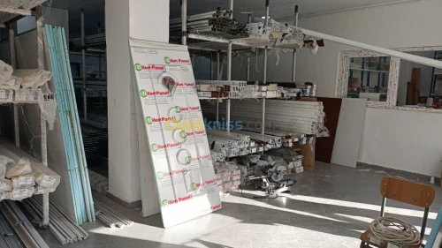  (ألمنيوم) ALUMINIUM-PVC PROLINE