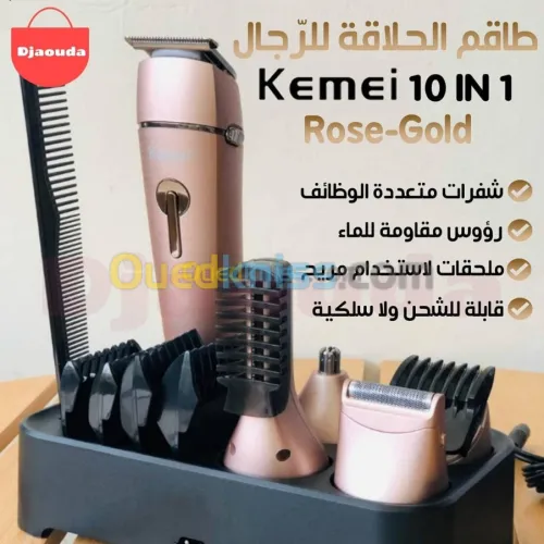 ماكنة حلاقة KEMEI 10 in 1