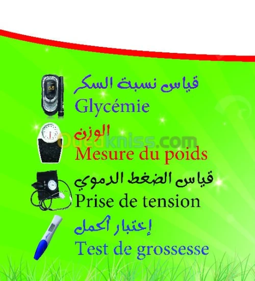 Agence de communication