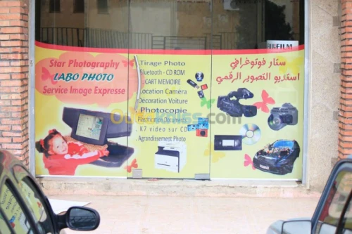 Agence de communication