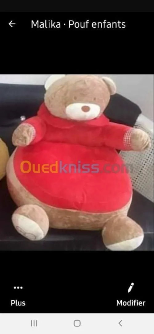 Poufs enfants 