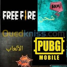  باسعار خيالية شحن كل الالعاب 