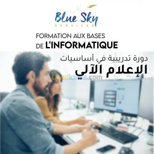 Formation aux bases de l’informatique 