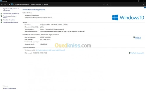 pc gamer tres bon rapport qualité prix