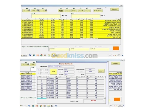 Gestion  Supérette 