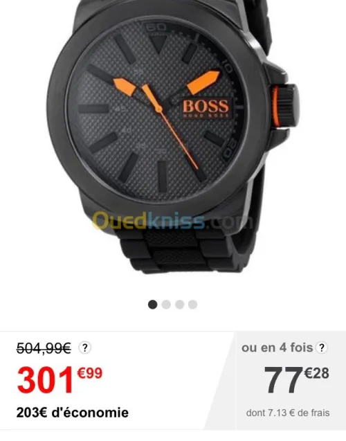 HUGO BOSS Boss Orange New York