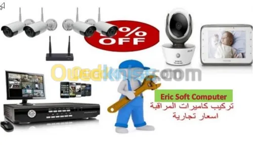 كهرباء معمارية و تركيب كاميرات المراقب