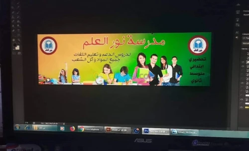 Infographe freelancer