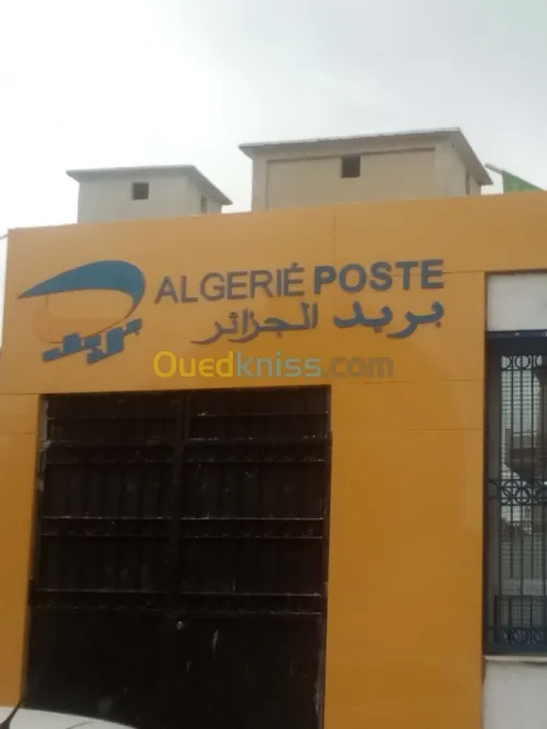 Revêtement faces mur rideau alucobond