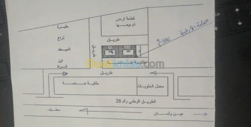 Vente Terrain Setif Ain oulmene