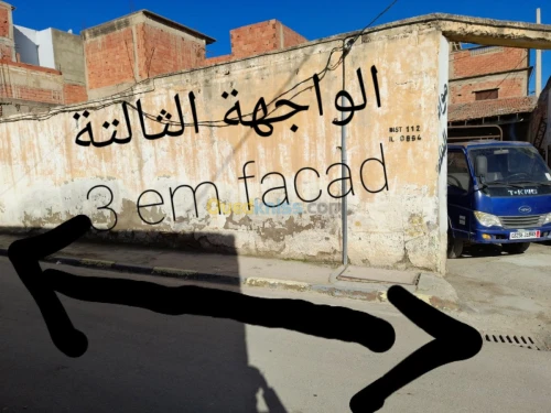 Vente Carcasse Relizane Relizane