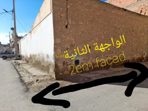 Vente Carcasse Relizane Relizane