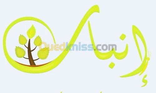 conception graphic logo chartes 