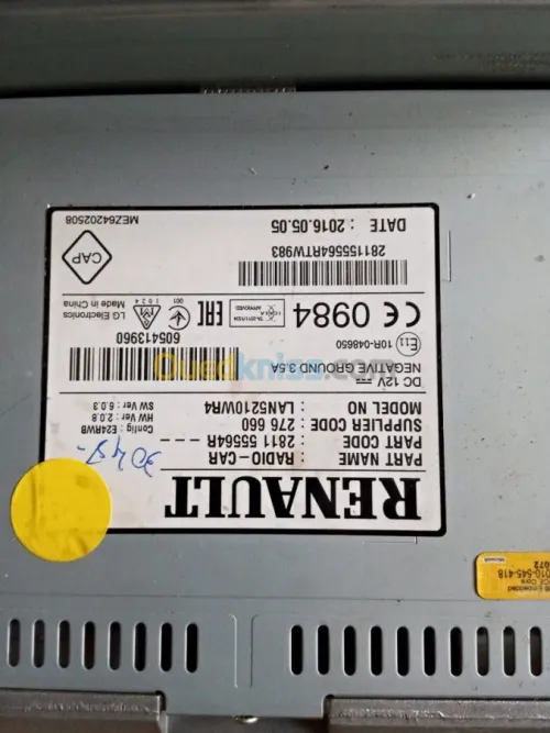 MINI CHAÎNE CLIO lv (4)