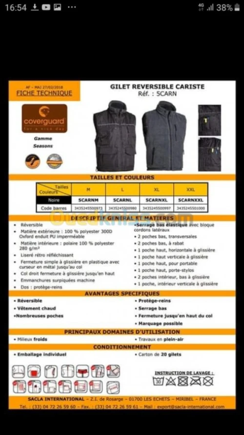 Vêtements de travail, EPI et accessoir