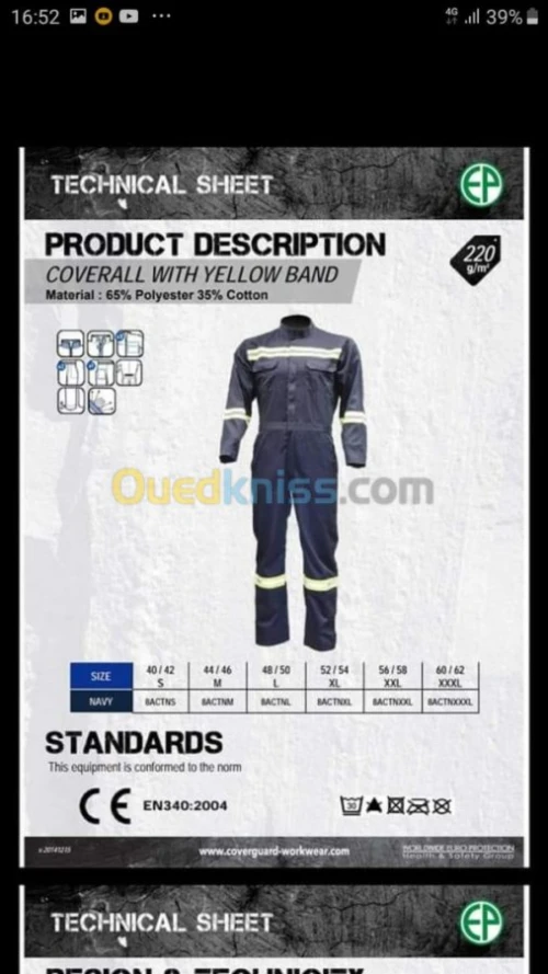 Vêtements de travail, EPI et accessoir