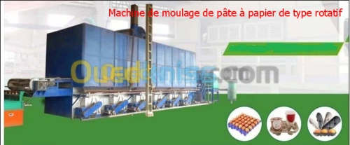 Ligne De Production De Plateaux A Oeuf