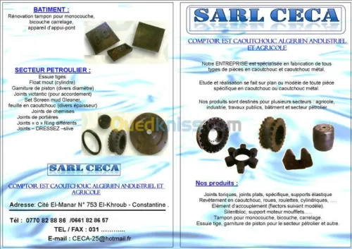 FABRICATION TOUTES PIÈCES EN CAOUTCHOU