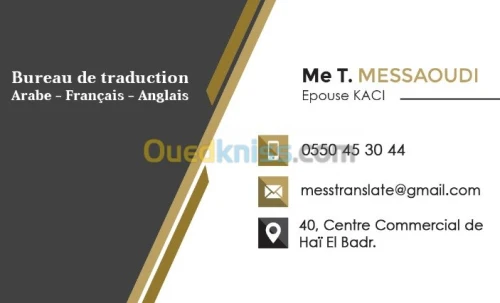 Traduction de tous type de documents 