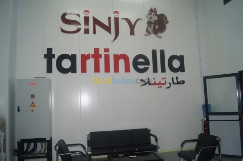 Etude de construction des usines - دراسة و متابعة انشاء المصانع