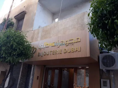 Habillage vitrine et aluco