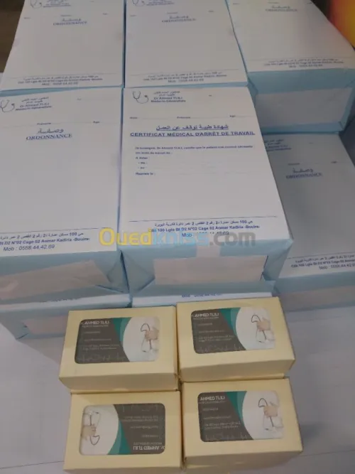 Impression ordonnance prix imbattable