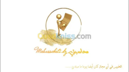 Comptabilite