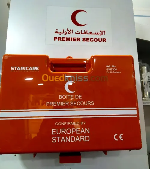BOITE A PHARMACIE Boite de Premiers Secours