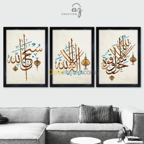 Cadre murale et Tableaux decoration