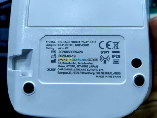 TENSIOMÈTRE OMRON M7 ☆(Nouveau modèle)
